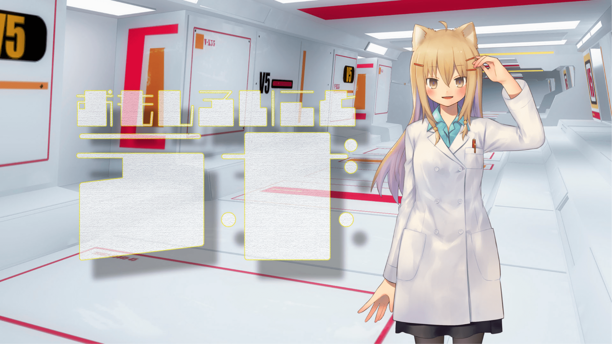 おもしろいことラボ